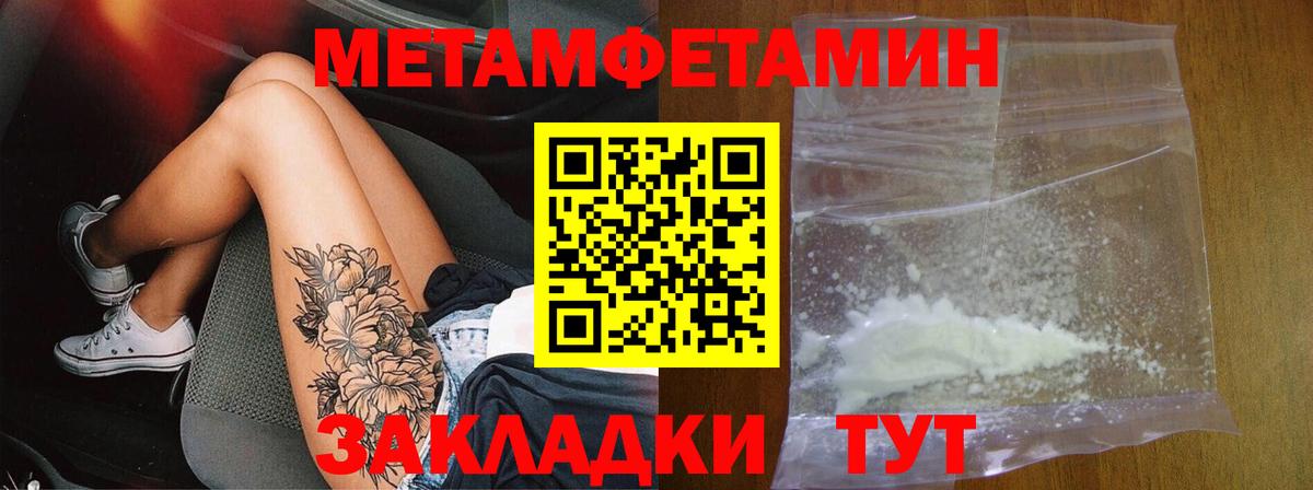 Самара  АМФЕТАМИН  АМФЕТАМИН  АМФЕТАМИН VHQ  Вход с VPN 