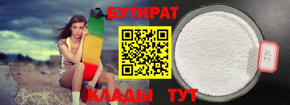 Конопля Самара