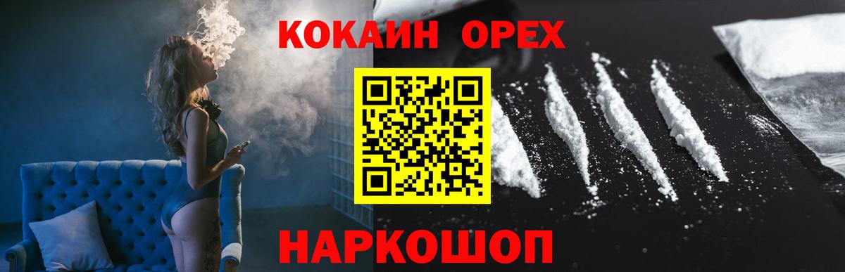 Cocaine Боливия Самара