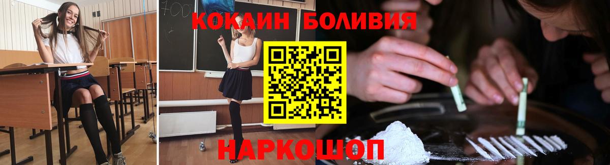 Мефедрон   MDMA  Гашиш  Самара  Вход с VPN  МАРИХУАНА  КОКАИН  APVP СОЛЬ   Амфетамин   Купить наркотик 