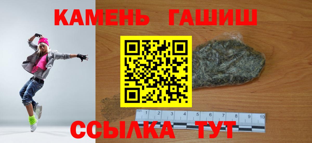 ГАШИШ гарик Самара