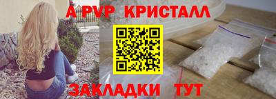 спиды Рязань