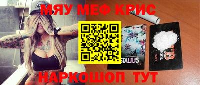 мефедрон мука Рыбинск
