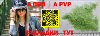 спиды Рязань