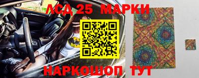 винт Рузаевка