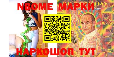 винт Рузаевка