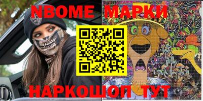 мефедрон мука Рыбинск