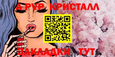 спиды Рязань