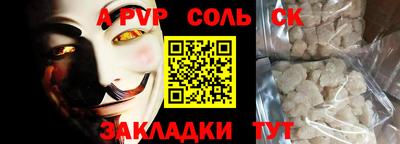 мефедрон мука Рыбинск