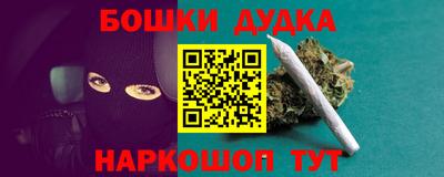 мефедрон мука Рыбинск