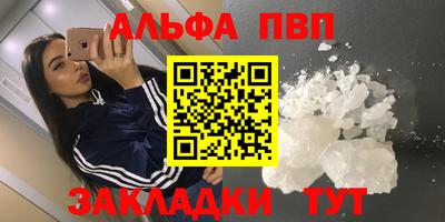 мефедрон мука Рыбинск