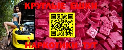 винт Рузаевка