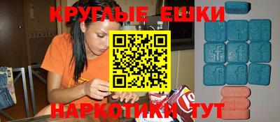 мефедрон мука Рыбинск