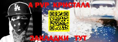 мефедрон мука Рыбинск