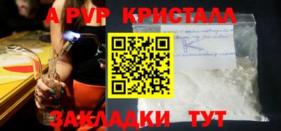 мефедрон мука Рыбинск
