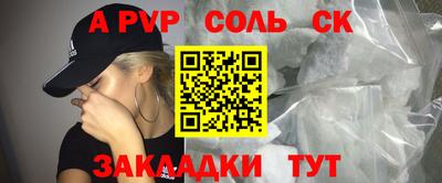 винт Рузаевка
