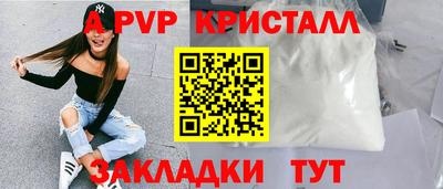 мефедрон мука Рыбинск