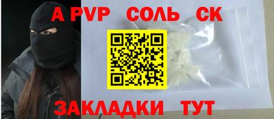мефедрон мука Рыбинск