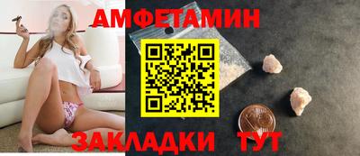 мефедрон мука Рыбинск