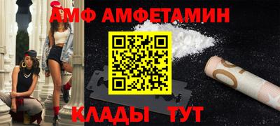 винт Рузаевка