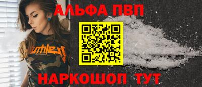 мефедрон мука Рыбинск
