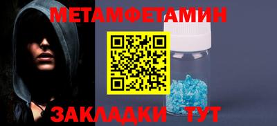 мефедрон мука Рыбинск