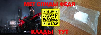 винт Рузаевка