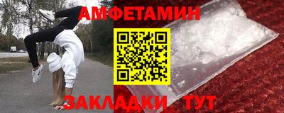 винт Рузаевка
