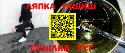 винт Рузаевка