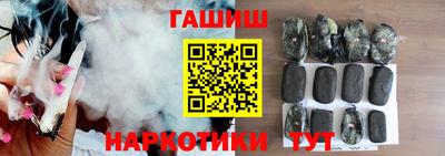 винт Рузаевка