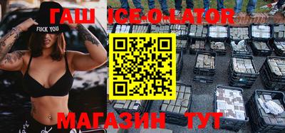 винт Рузаевка
