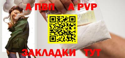 винт Рузаевка