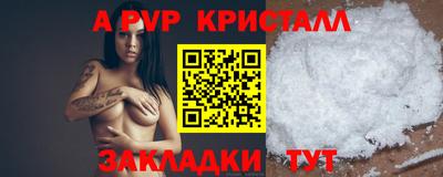 мефедрон мука Рыбинск