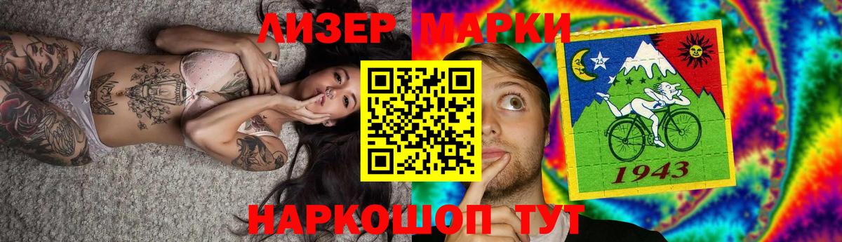 LSD-25 экстази кислота  ЛСД экстази  Самара  Вход с VPN  Лсд 25 экстази ecstasy 