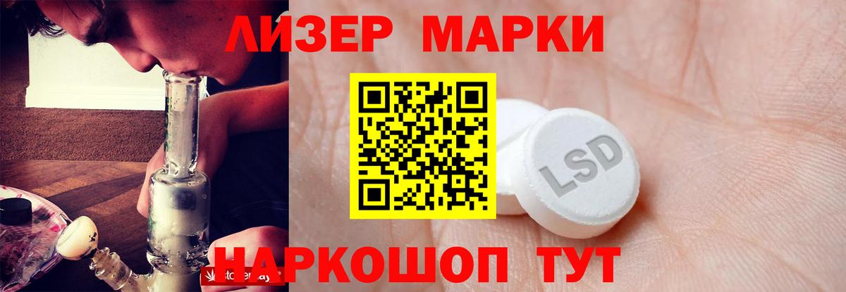 Лсд 25 экстази ecstasy Самара