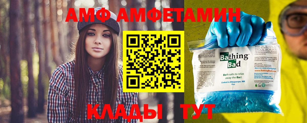 МЕТАМФЕТАМИН Декстрометамфетамин 99.9% Самара