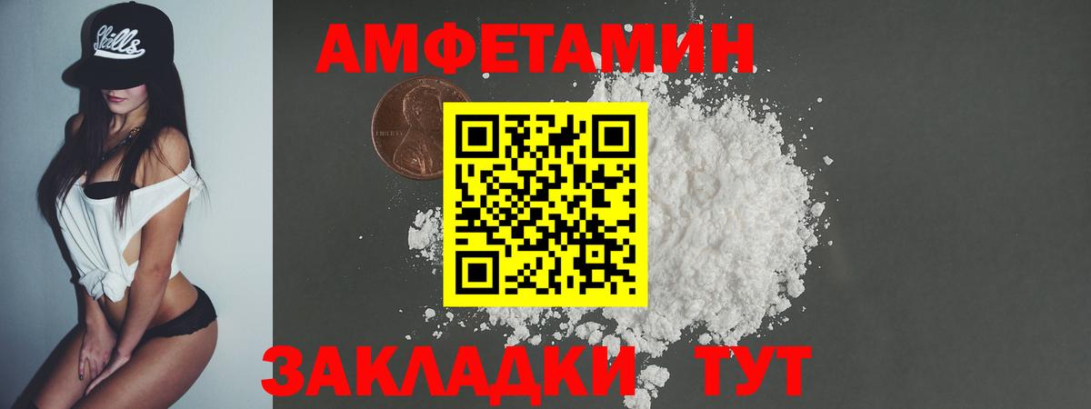 Первитин  Метамфетамин витя  Вход с VPN  Самара  Метамфетамин витя 