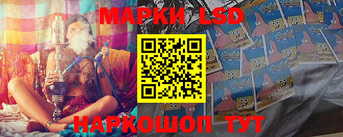 Наркотические марки  Марки NBOMe 1500мкг  Вход с VPN  Самара 