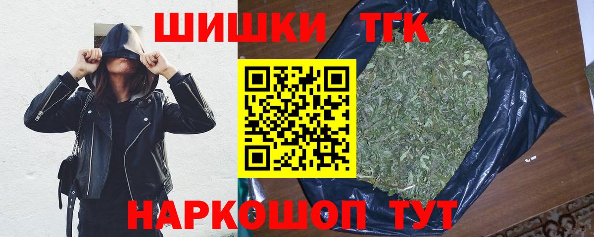 Марихуана Ganja Самара