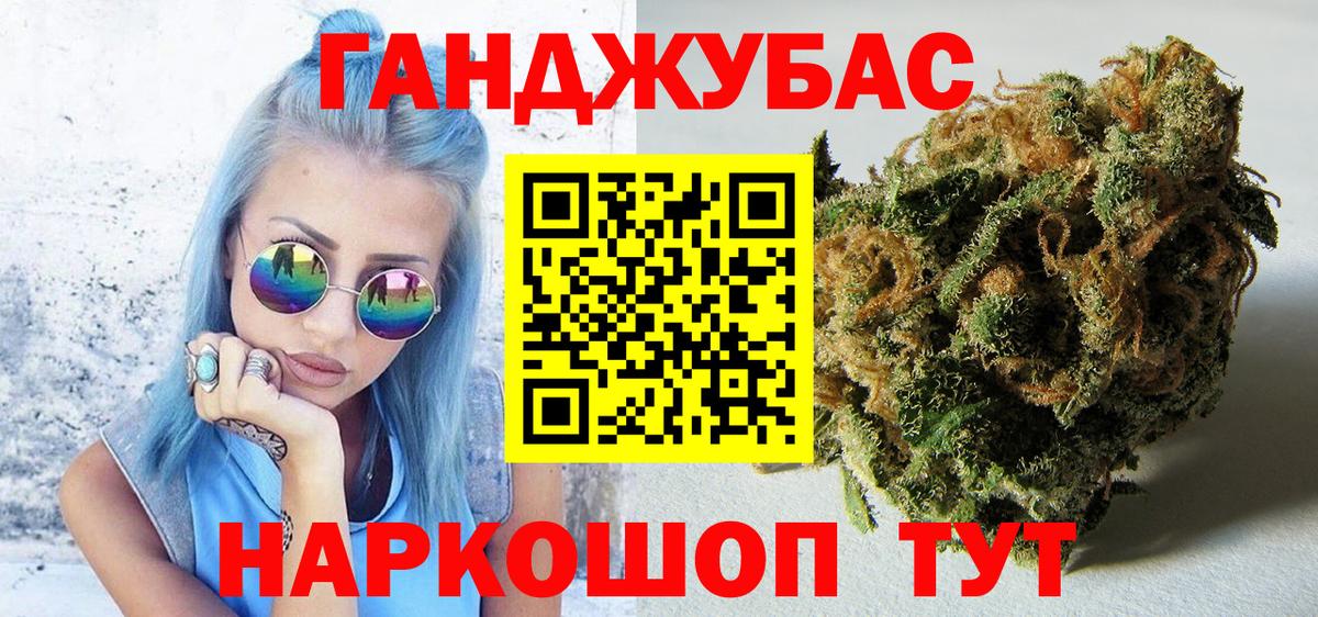 Марихуана сатива  Конопля AK-47  МАРИХУАНА ГИДРОПОН  Каннабис конопля  Самара  Вход с VPN 